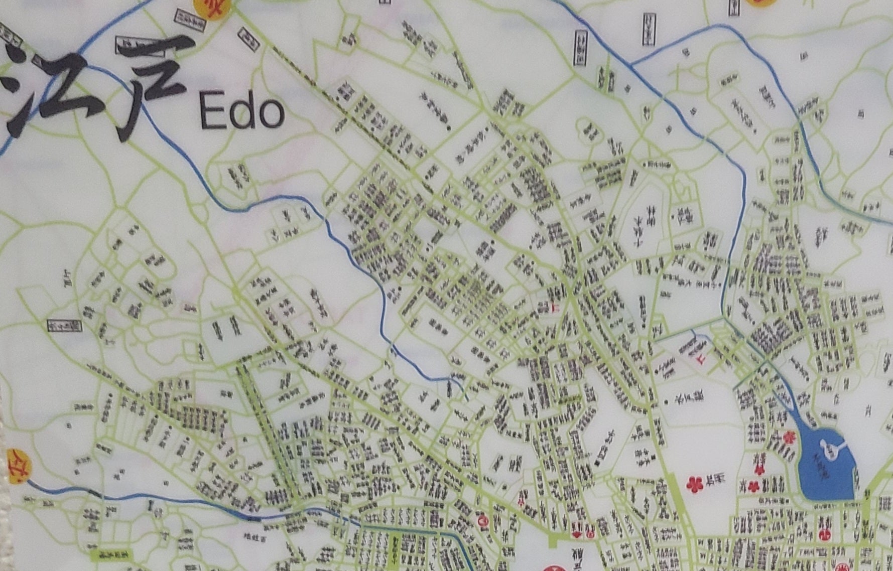 クリアファイル　江戸東京「タイムスリップ」