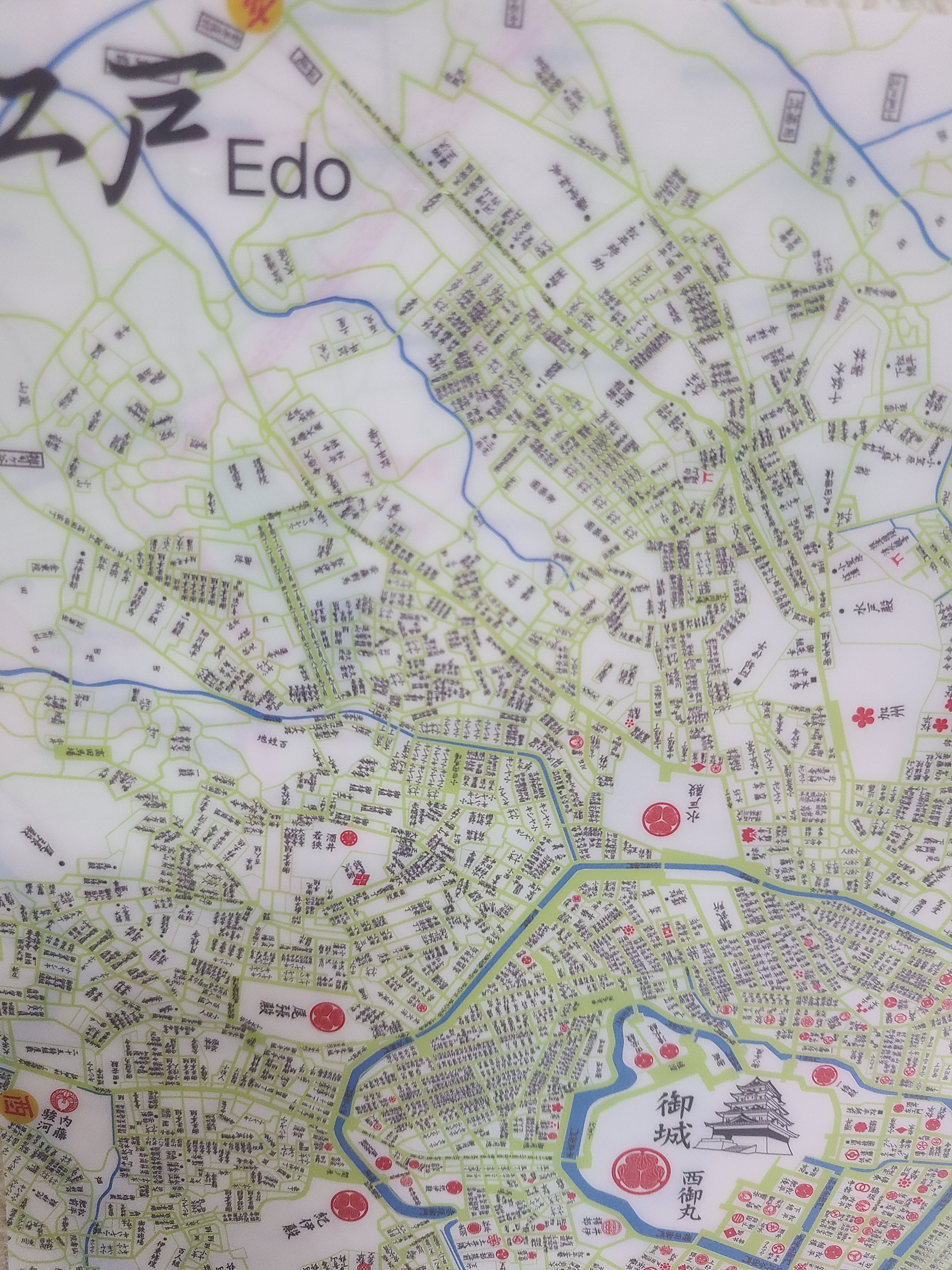 クリアファイル　江戸東京「タイムスリップ」