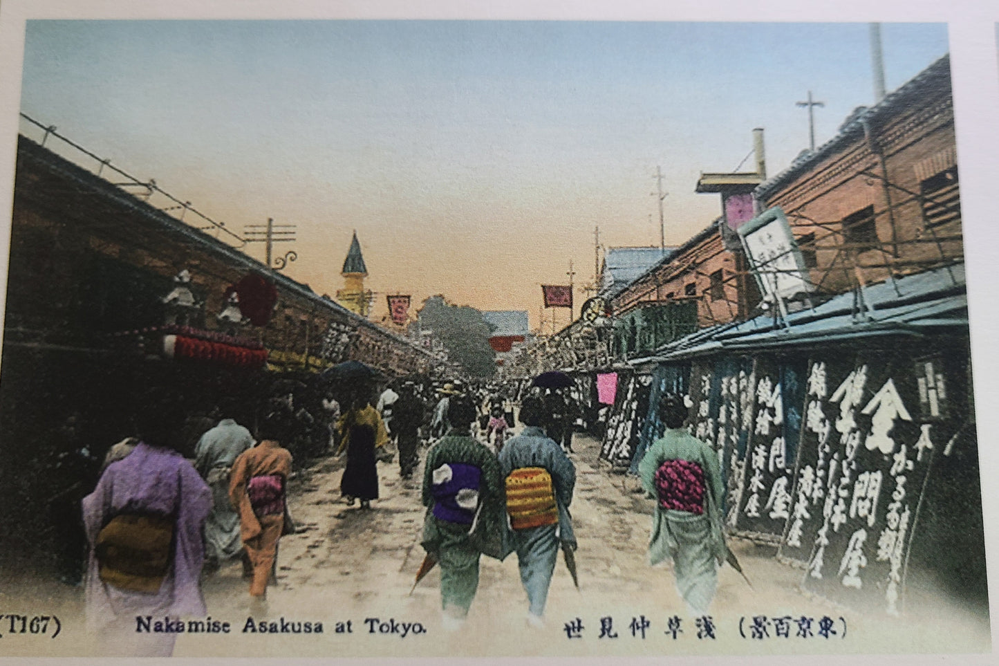 Postcards: Scenes from the Meiji and Taisho Periods (Asakusa, Azumabashi, Ueno, and the Imperial Palace Outer Gardens)