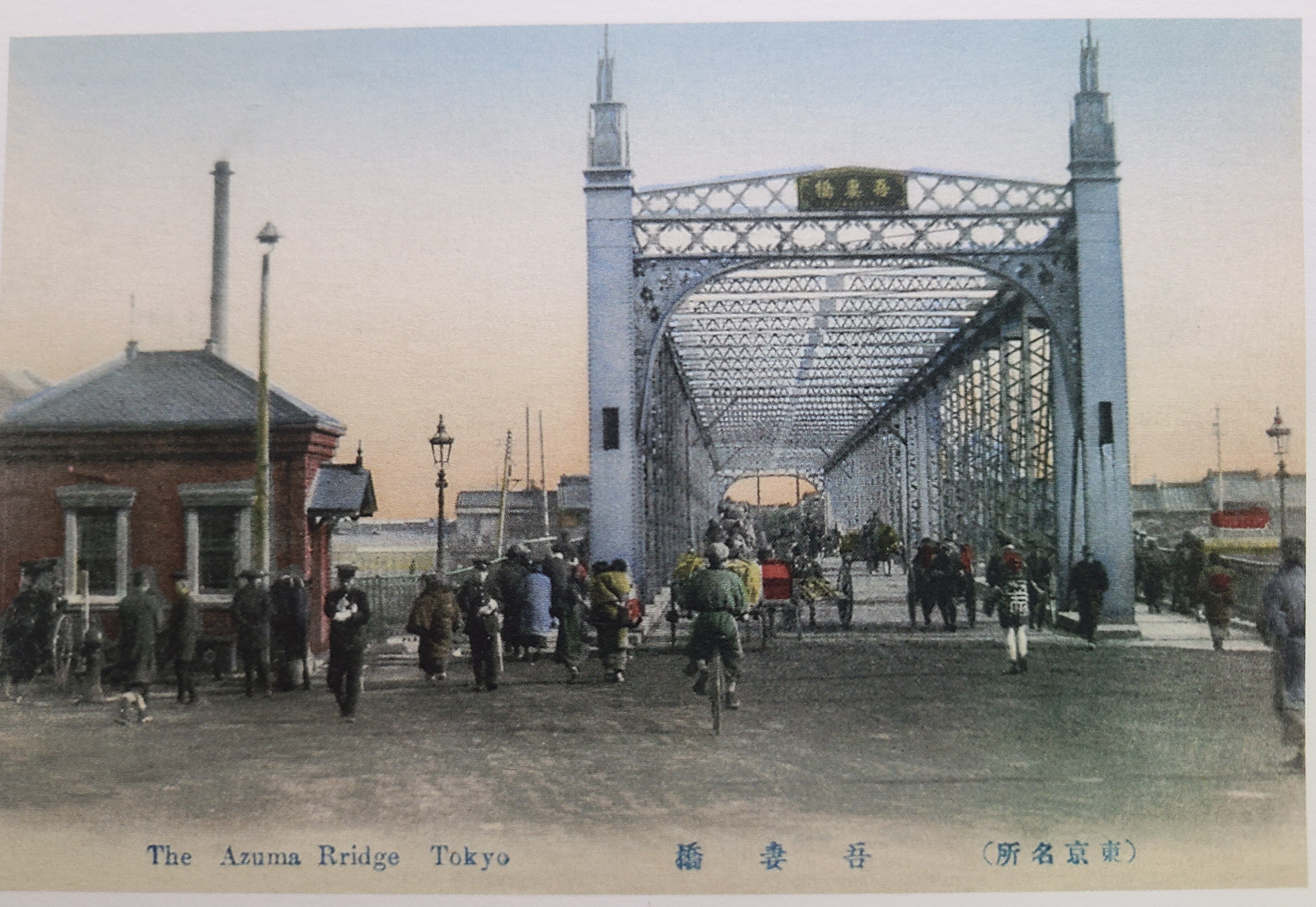 ポストカード　明治大正の風景(浅草・吾妻橋・上野・皇居外苑)