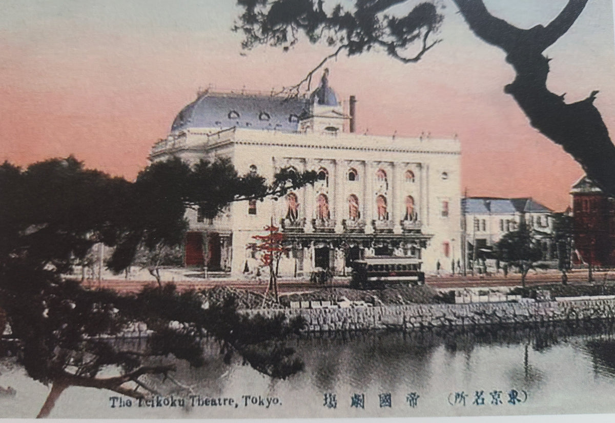 Postcards: Scenes from the Meiji and Taisho Eras (Asakusa, Uchisaiwaicho, Marunouchi, Shinbashi)